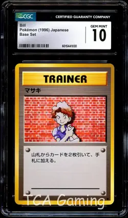 CGC 10 GEM MINT Bill Base Set Japanese Pokemon Card 030 - Image 1