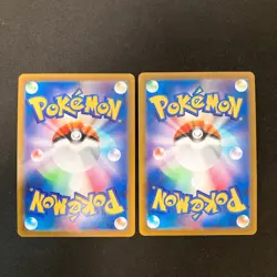 Dragonite VSTAR 050/071 Set 10 RRR Bulk Pokemon Card Japanese NM #102417 - Image 3