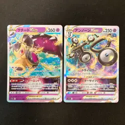 Dragonite VSTAR 050/071 Set 10 RRR Bulk Pokemon Card Japanese NM #102417 - Image 4