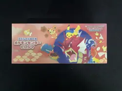 2025 Pokemon Card TCG Center Hiroshima Japananese Special Box Factory Sealed NN - Image 1