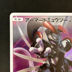 Armored Mewtwo 365/SM-P Movie PROMO HOLO Pokemon Card Japanese #110428 - Image 3