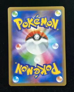 2019 Pokemon TCG Card Japanese PROMO 368/SM-P Kangaskhan KM035 - Image 2