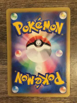 Pokemon Card VS Series JASMINE'S ELECTABUZZ 029/141 Japanese - 1st Edition - Image 2