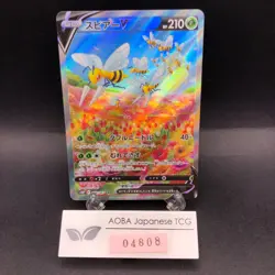 Beedrill V SR 069/067 S10P Space Juggler - Japanese Pokemon Card - 2022 - Image 1