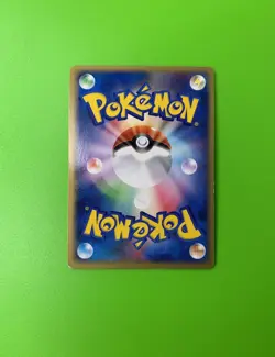 Altaria 043/054 Rulers Of The Heavens Japanese Holo Pokemon Card LP+ - Image 2