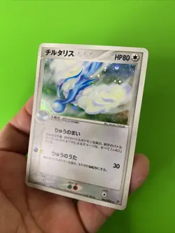 Altaria 043/054 Rulers Of The Heavens Japanese Holo Pokemon Card LP+ - Image 3