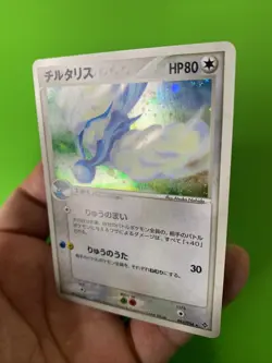 Altaria 043/054 Rulers Of The Heavens Japanese Holo Pokemon Card LP+ - Image 4