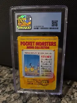 Pokemon Card #112 Pikachu Squirtle Wartortle Carddass Vending Japanese CGC 8. 5 - Image 2