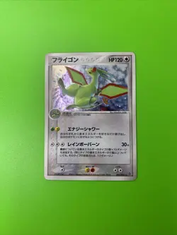 Flygon 041/054 EX Dragon Holo Japanese Pokemon Card LP+ - Image 1