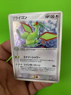Flygon 041/054 EX Dragon Holo Japanese Pokemon Card LP+ - Image 4