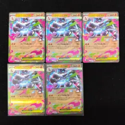 Pokemon Card Japanese MEGA Charizard ex RR M2 013/080 Inferno X Lot 5 J6 - Image 1