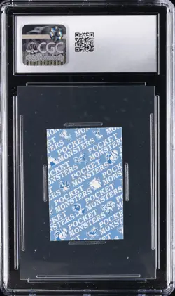 1997 POKEMON PLAYING CARDS JPN MINI COROCORO KARUTA - HAND CUT VENUSAUR CGC 8 - Image 2