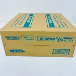 Pokemon Card Night Wanderer 1 Sealed Case 12 Booster Box Japansese japan - Image 2