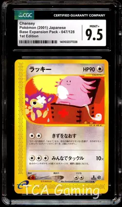 CGC 9.5 MINT+ Chansey 047/128 Expedition Base Set Japanese Pokemon Card 228 - Image 1