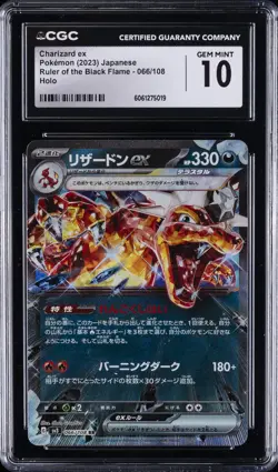 2023 POKEMON JPN RULER OF THE BLACK FLAME HOLO CHARIZARD EX CGC 10 GEM MINT - Image 1