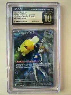 Misty's Psyduck AR 071/063 | CGC PRISTINE 10 | JP Pokemon Heat Wave Arena - Image 1