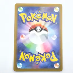 2023 Near Mint Pokemon Marill AR 073/071 SV2P Snow Hazard Japanese - Image 3