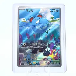 2023 Near Mint Pokemon Marill AR 073/071 SV2P Snow Hazard Japanese - Image 4