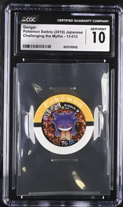 POP 1 CGC GEM MINT 10 Pokemon 2010 Battrio S13 Gengar Holo #012 Japanese - Image 1