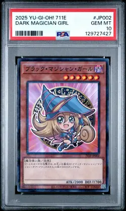 2025 YU-GI-OH! 7-ELEVEN COLLABORATION #JP002 DARK MAGICIAN GIRL PSA 10 - Image 1