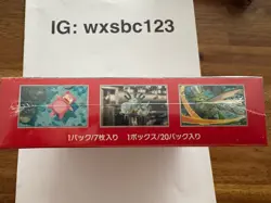 Pokemon Card Game Pokemon 151 Booster Box Japanese sv2a Factory Sealed New - Image 3