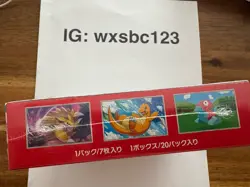 Pokemon Card Game Pokemon 151 Booster Box Japanese sv2a Factory Sealed New - Image 5