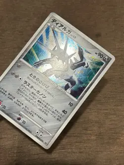 MP Dialga DPBP#522 DP1 Japanese Pokemon Card Vintage TCG Vintage - Image 2