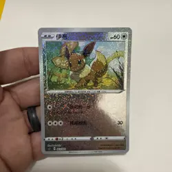 US Seller Pokemon TCG S-Chinese CS5.1C 003/004 Eevee Card Mint - Image 2