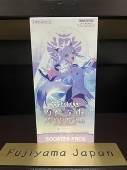 hololive OFFICIAL CARD GAME vol.2 Quintet Spectrum Booster Box 2024 w/ Shrink - Image 1