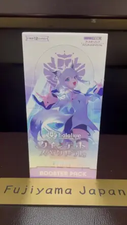 hololive OFFICIAL CARD GAME vol.2 Quintet Spectrum Booster Box 2024 w/ Shrink - Image 2