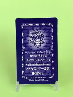 Ollivander's Wand Shop Harry Potter Chocolate Frog Card Japanese USJ Warner a - Image 5