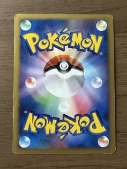 Snorlax LV.X 127/DP-P Domino Pizza Promo 2008 Pokemon Japanese Cards 254 - Image 2