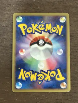 MP+ Magnezone 004/009 11th Movie Commemoration Set Holo Pokemon Card - Image 3