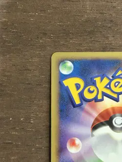 MP+ Magnezone 004/009 11th Movie Commemoration Set Holo Pokemon Card - Image 4