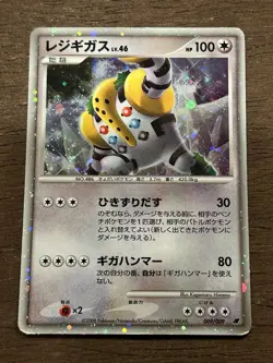 MP Regigigas 009/009 Holo Rare 11th Movie Promo Japanese Pokemon Card - Image 1