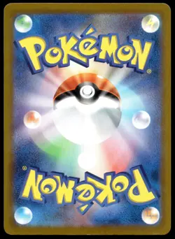 Japanese Pokemon Psyduck 262/SV-P Promotional Cards LP - Image 2