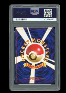 Pokemon PSA 9 MINT Marill 2000 ANA Airlines Japanese Promo Card - Image 2