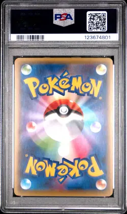 PSA 10 Deoxys 056/131 Premium Champion Pack CP4 Japanese Graded Pokemon Card - Image 2