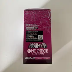 ONE PIECE Card A Fist of Divine Speed OP-11 OP11 Booster Box SEALED Japanese PSL - Image 4