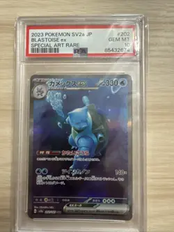 PSA 10 Blastoise 202/165 SAR 151 sv2a Japanese Pokemon Card Special Art Rare - Image 1