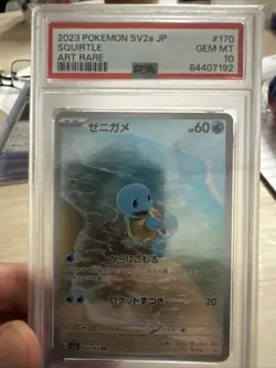 PSA 10 Pokemon Squirtle AR 170/165 sv2a Pokemon card 151 Japanese - Image 1