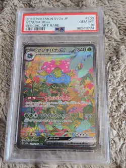 PSA 10 Pokemon Card Venusaur 200/165 SAR sv2a Scarlet & Violet 151 Japanese - Image 1