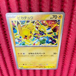 Pikachu 291/SV-P Gym Event Promo 2025 Pokemon Card TCG Japan Promo Japanese b373 - Image 1