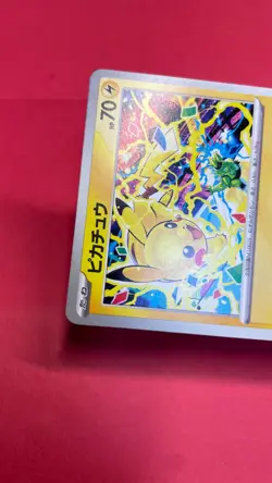 Pikachu 291/SV-P Gym Event Promo 2025 Pokemon Card TCG Japan Promo Japanese b373 - Image 5