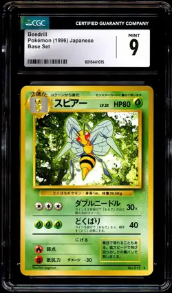 CGC 9 MINT Beedrill 015 Base Set RARE Japanese Pokemon Card 015 - Image 2