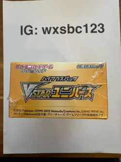 Pokemon Vstar Universe Booster Box s12a Japanese 1st Print Factory Sealed - Image 2