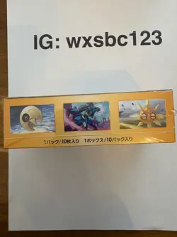 Pokemon Vstar Universe Booster Box s12a Japanese 1st Print Factory Sealed - Image 3