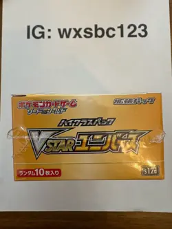 Pokemon Vstar Universe Booster Box s12a Japanese 1st Print Factory Sealed - Image 4