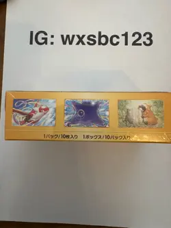 Pokemon Vstar Universe Booster Box s12a Japanese 2nd Print Factory Sealed - Image 3