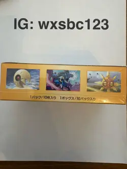 Pokemon Vstar Universe Booster Box s12a Japanese 2nd Print Factory Sealed - Image 5